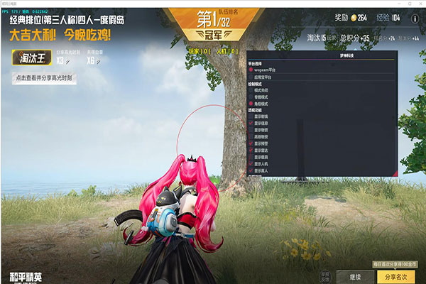 CF外挂导弹透视自瞄效果